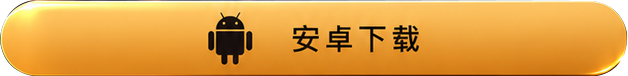 Android Download