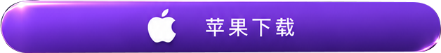 iOS Download
